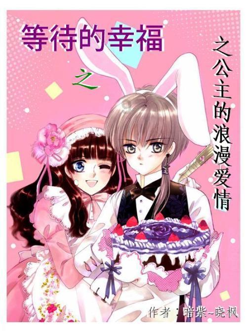 救援男孩与狗
