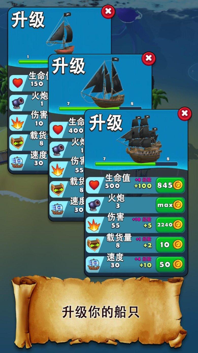 寻找神秘黄金