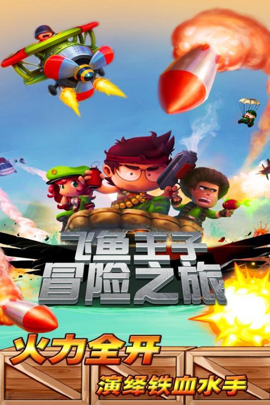 我的世界羽毛球