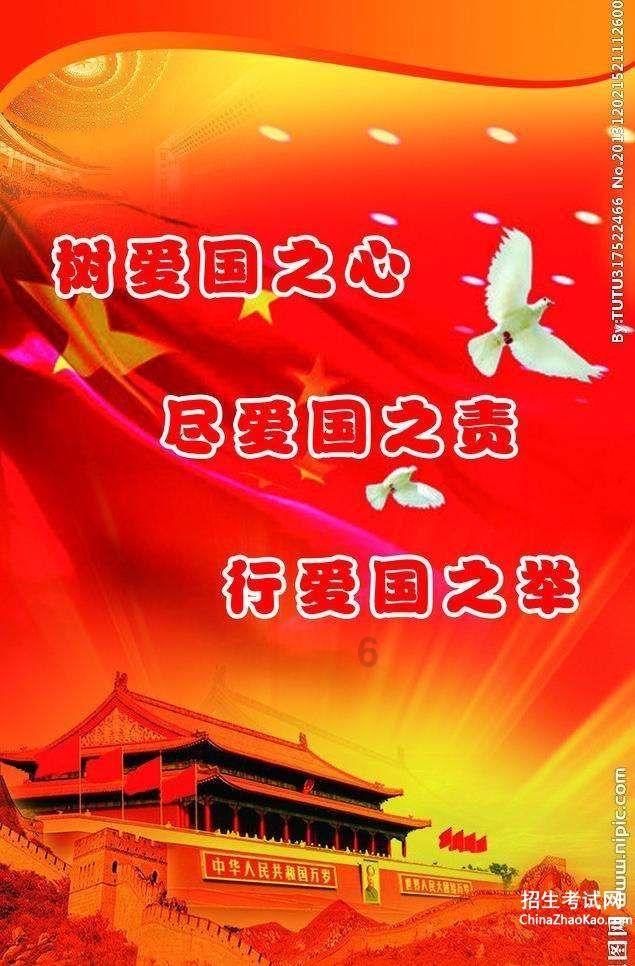 辐射避难所